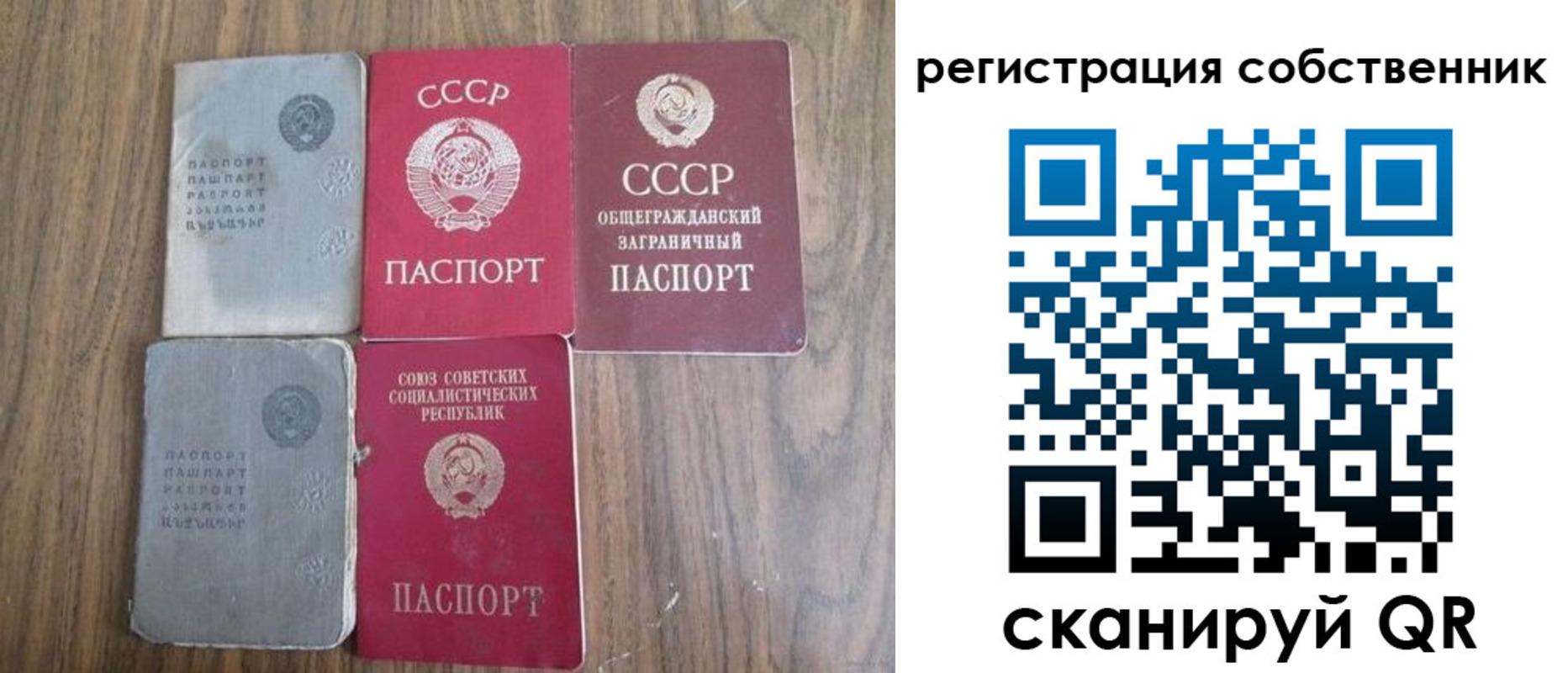 прописка для работы в Нурлате